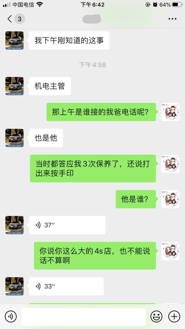 东风日产天籁多次维修汽油泵，但车辆启动困难问题仍得不到有效解决