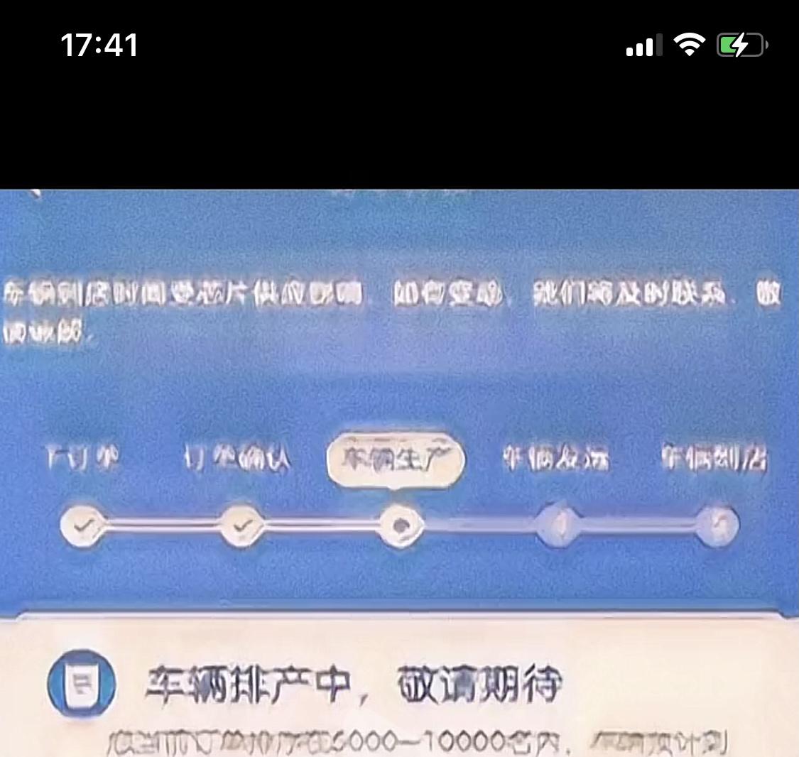 广汽传祺-EMPOW55汽车4S店不按时交付车