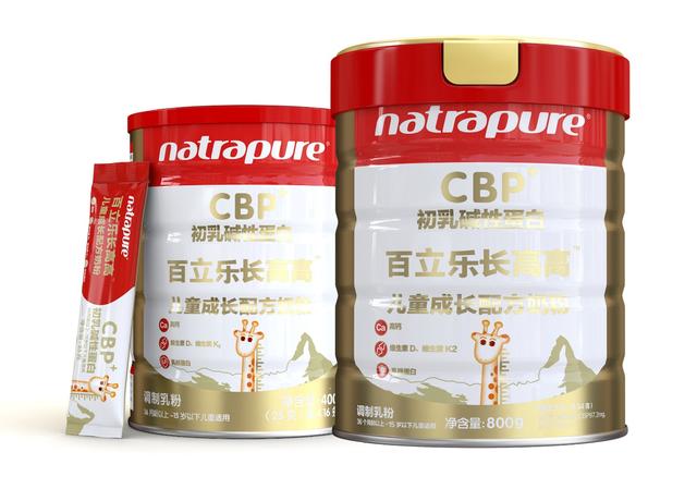 百立乐长高高儿童奶粉依然沿用超高端配方设计 百立乐长高高儿童奶粉依然沿用超高端配方设计