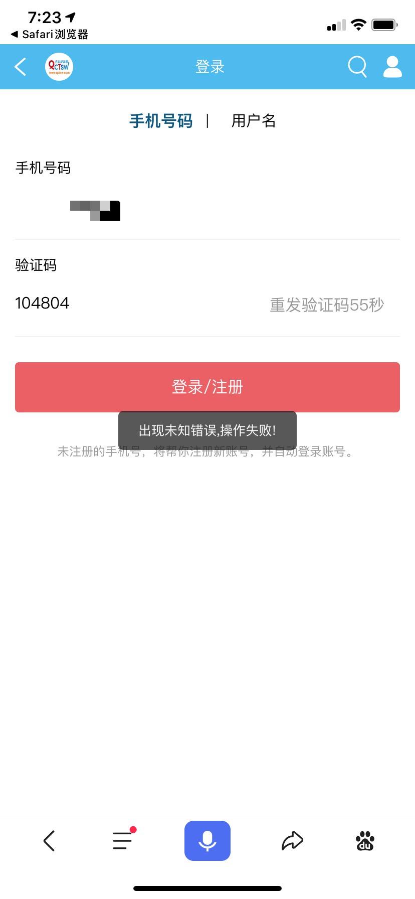 北汽新能源EC3新车多处存在质量问题，要求厂家给出合理的说法并予以维修