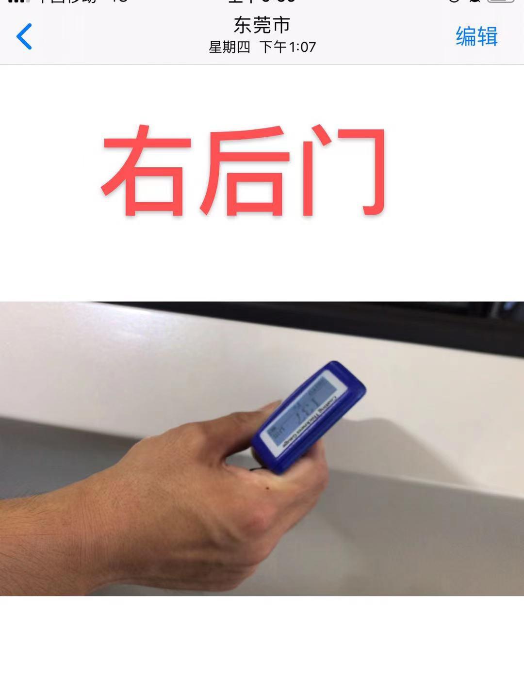 广汽本田雅阁4S店把车身存在二次喷漆的车当新车出售给客户，严重侵犯消费者的合法权益