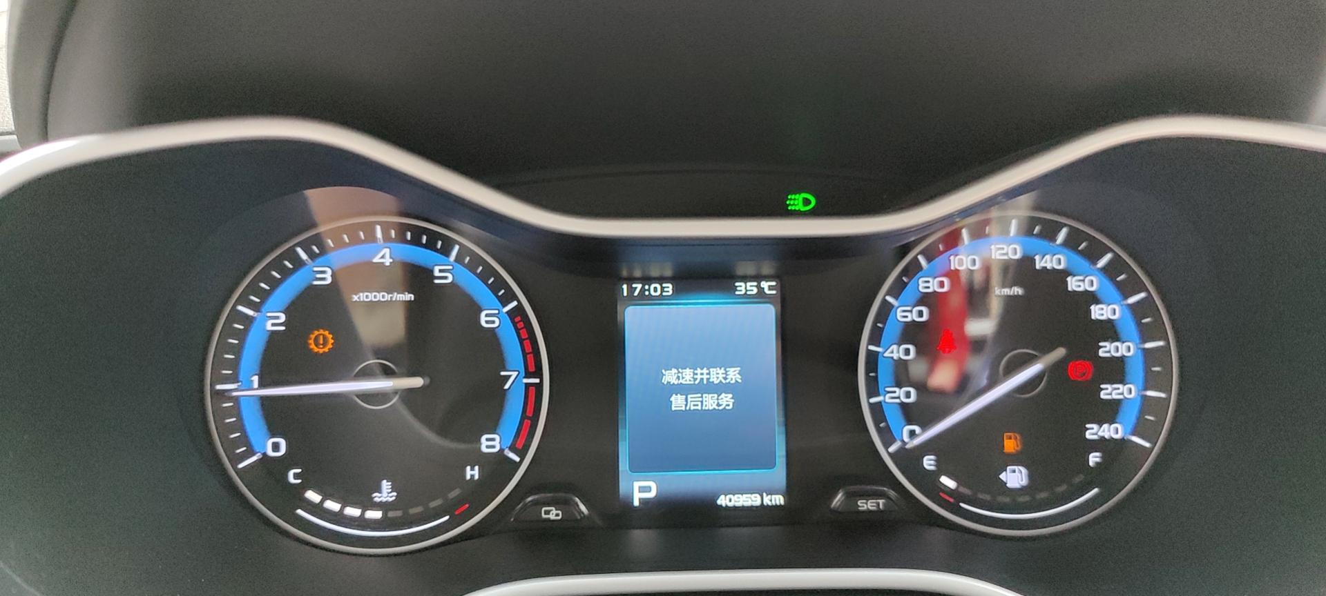 吉利汽车帝豪发动机异响和变速箱抖动,4S店多次维修后问题依旧没有得到解决 吉利汽车帝豪发动机异响和变速箱抖动,4S店多次维修后问题依旧没有得到解决
