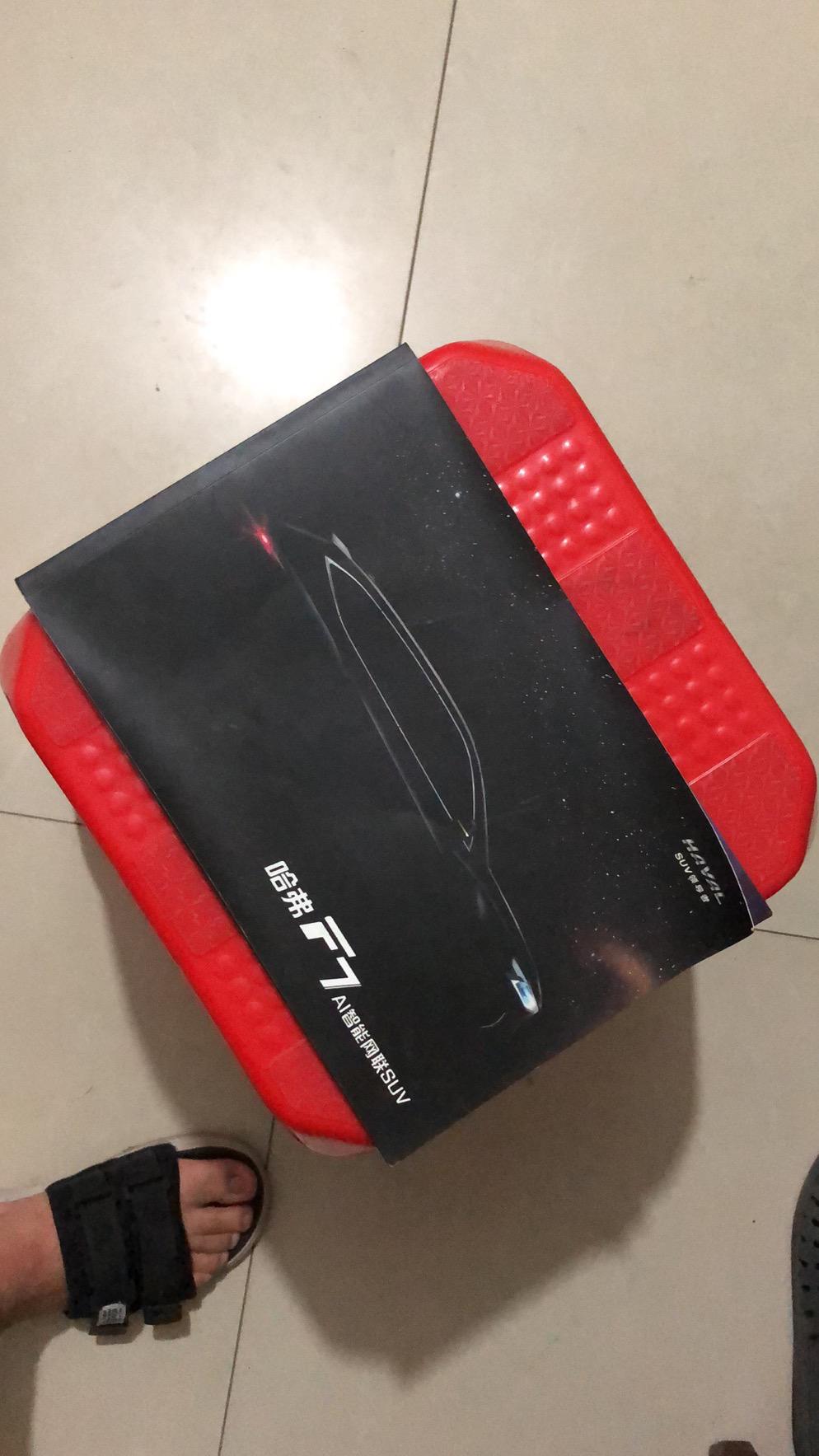 哈弗汽车F7厂家官方宣传的车机配置性能与实际的不符，严重虚假宣传来欺诈消费者