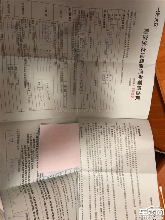 2021款 40 TFSI 时尚动感型,一汽大众奥迪Q5L支付定金后厂家无法交车 2021款 40 TFSI 时尚动感型,一汽大众奥迪Q5L支付定金后厂家无法交车