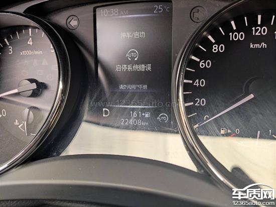 2019款 2.5L CVT 智联豪华版 5座 4WD,东风日产奇骏自动启停和预碰撞系统故障灯亮 2019款 2.5L CVT 智联豪华版 5座 4WD,东风日产奇骏自动启停和预碰撞系统故障灯亮