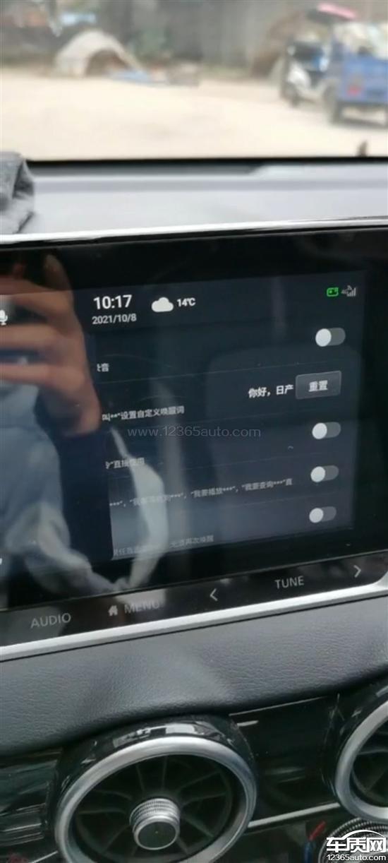 2021款 1.6L XL CVT 悦享版,东风日产轩逸车机屏幕卡顿 触摸失灵 2021款 1.6L XL CVT 悦享版,东风日产轩逸车机屏幕卡顿 触摸失灵