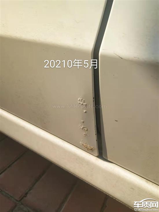 2015款 1.8 自动 豪华版,广汽本田凌派车门生锈维修后未解决 2015款 1.8 自动 豪华版,广汽本田凌派车门生锈维修后未解决