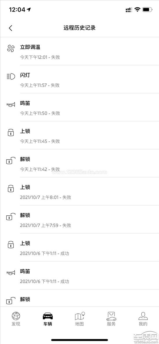 2021款 改款 325Li M运动曜夜套装,华晨宝马3系车载互联远程操控无法使用 2021款 改款 325Li M运动曜夜套装,华晨宝马3系车载互联远程操控无法使用