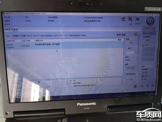 2017款 330TSI DSG 豪华型,一汽大众迈腾机电单元故障挡位缺失 2017款 330TSI DSG 豪华型,一汽大众迈腾机电单元故障挡位缺失