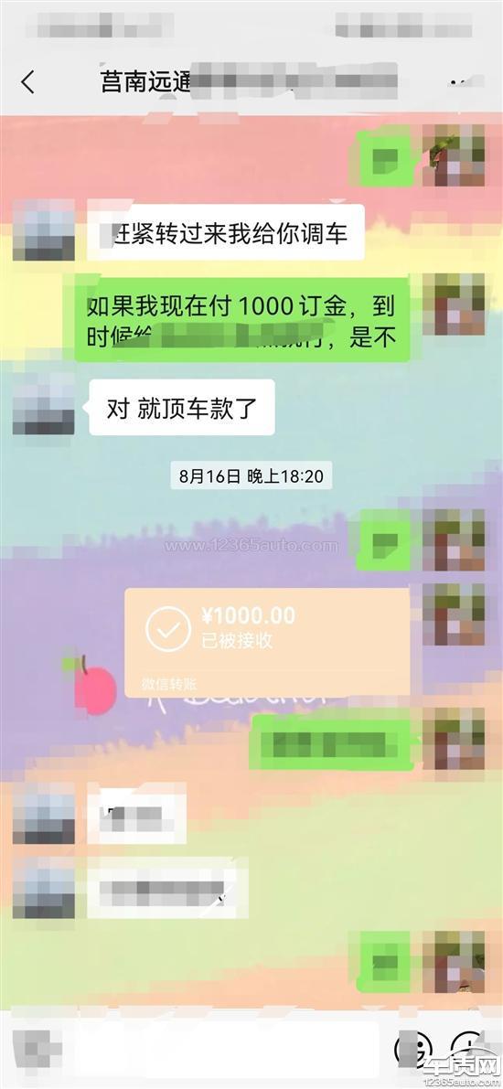 2021款 TNGA 1.5L CVT 精英版,一汽丰田卡罗拉谈好价格后4S店提高车价 2021款 TNGA 1.5L CVT 精英版,一汽丰田卡罗拉谈好价格后4S店提高车价