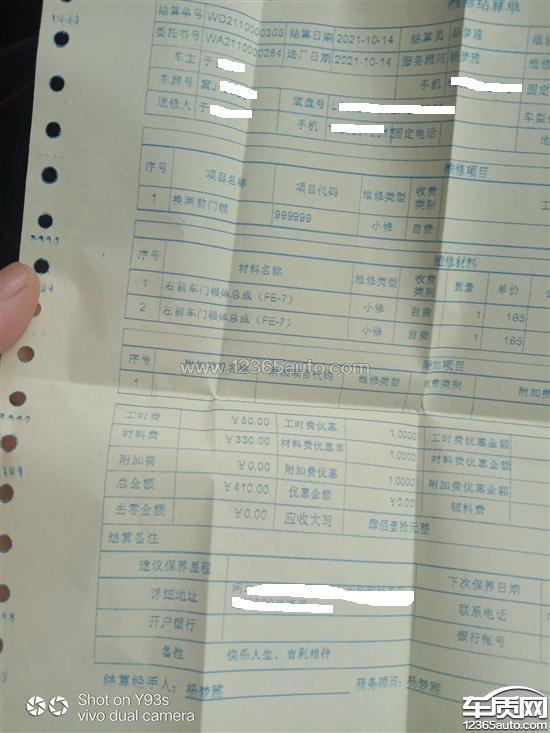 2017款 1.3T 手动 精英型,吉利帝豪GL下雨天潮湿状态车门无法打开 2017款 1.3T 手动 精英型,吉利帝豪GL下雨天潮湿状态车门无法打开