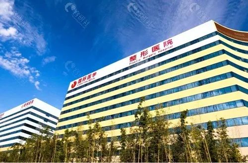 西安国医整形医院外景