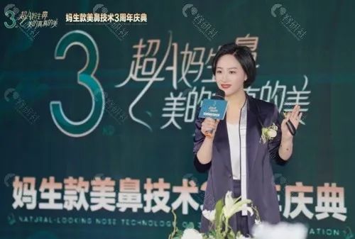 西安国医妈生款美鼻技术开拓者师俊莉医生