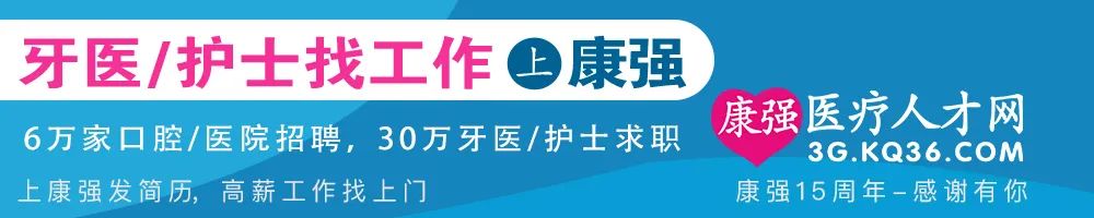 整形医院做箍牙 牙没矫正脸歪了! 整形医院做箍牙 牙没矫正脸歪了!