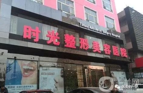 太原时光整形医院隆鼻案例