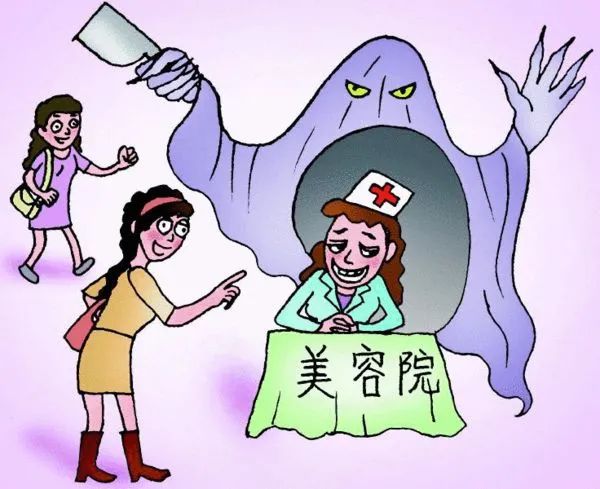 免费整形的“美丽陷阱”该如何破丨特评