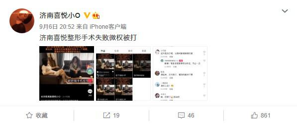 济南不是“犬”城,我想活着离开! 济南不是“犬”城,我想活着离开!