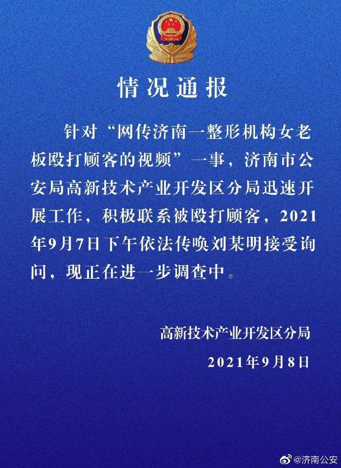 1631265075455731.jpeg