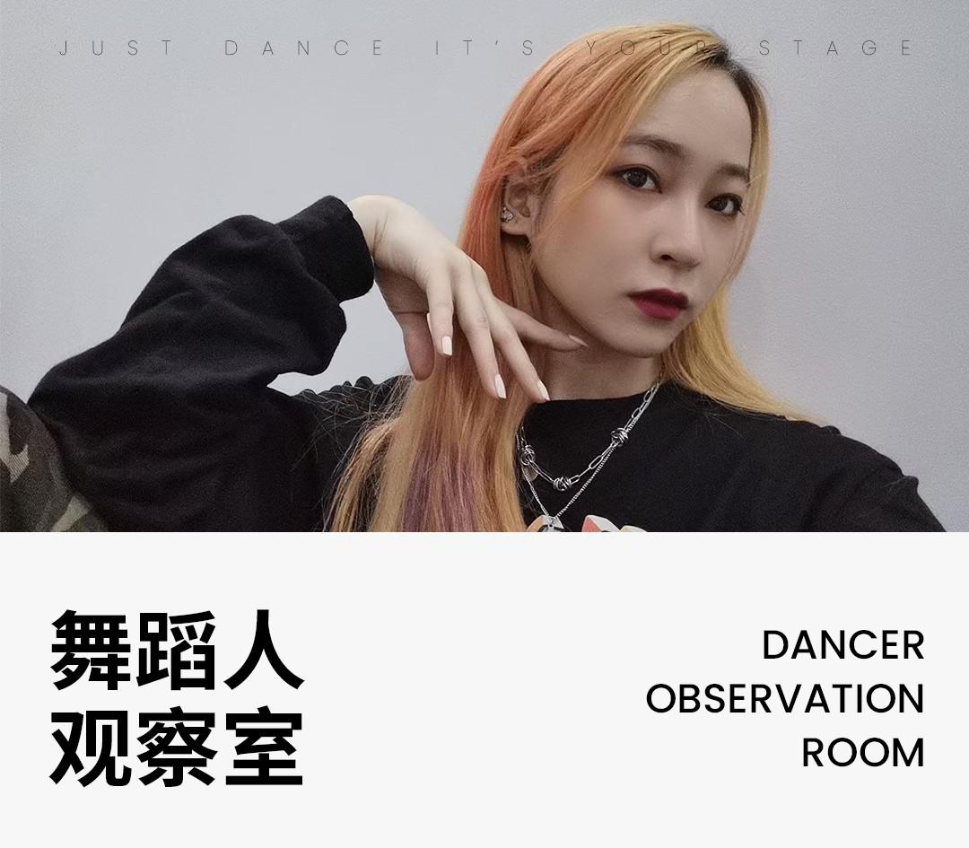 在整形医院工作2年之后，我选择了逃离，奔向舞蹈