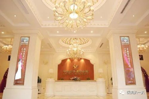 佛山华美整形美容医院2021价格表 佛山华美整形美容医院2021价格表