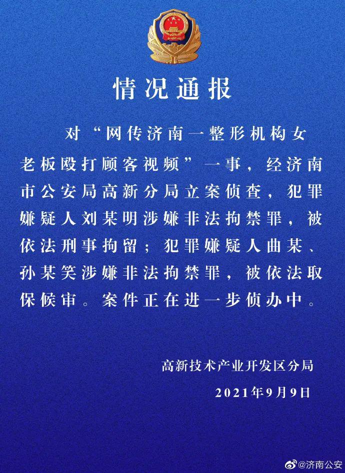 “我会让你活着离开吗?”刑拘! “我会让你活着离开吗?”刑拘!
