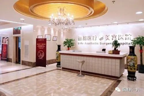 北京丽都整形医院2021价格表 北京丽都整形医院2021价格表