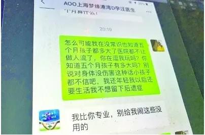 QQ图片20210318095407