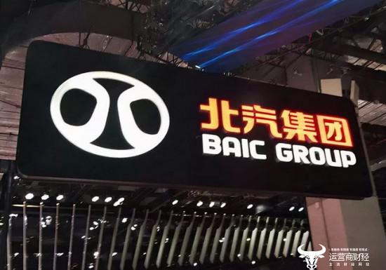 揭秘北汽集团高管刘宇:他提拔非常早30多岁就当子公司副总_北汽集团 揭秘北汽集团高管刘宇:他提拔非常早30多岁就当子公司副总_北汽集团