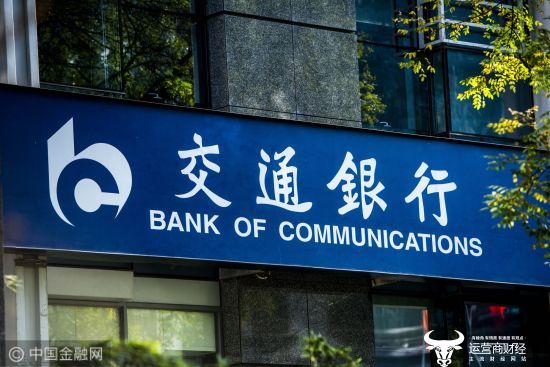 揭秘交通银行甘肃省分行行长赵文育 曾任陕西分行副行长_交通银行 甘肃分行赵文育 揭秘交通银行甘肃省分行行长赵文育 曾任陕西分行副行长_交通银行 甘肃分行赵文育