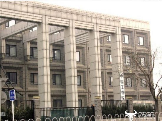 又一个中国工程院院士出大事 很奇怪他怎么看都不像院士_工程院士