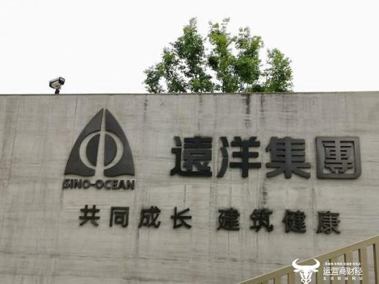 揭秘远洋集团副总裁李泽生 由国寿部门总经理调来今年57岁_远洋集团 揭秘远洋集团副总裁李泽生 由国寿部门总经理调来今年57岁_远洋集团