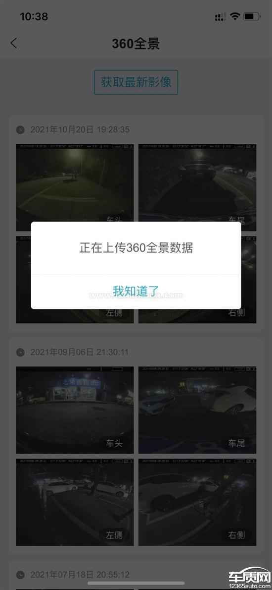2020款 1.5T 尊贵型,长安UNI-T厂家升级后取消车联网部分功能 2020款 1.5T 尊贵型,长安UNI-T厂家升级后取消车联网部分功能