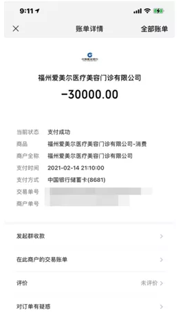QQ图片20210315111825