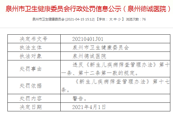 QQ图片20210421105304