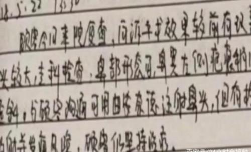 QQ图片20190424102215
