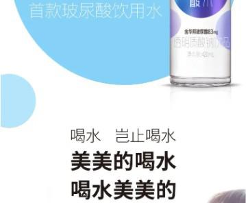 喝玻尿酸美容?华熙生物、汉口二厂饮用水宣传功效或涉嫌违法 喝玻尿酸美容?华熙生物、汉口二厂饮用水宣传功效或涉嫌违法
