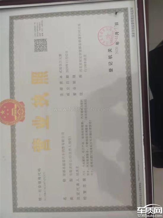2020款 悦享款 磷酸铁锂,五菱宏光MINIEV车辆行驶中差速器异响 2020款 悦享款 磷酸铁锂,五菱宏光MINIEV车辆行驶中差速器异响