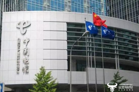 本周中国电信人事调整曝光:集团新添副总夏冰及部分二级副职变动_中国电信 人事 本周中国电信人事调整曝光:集团新添副总夏冰及部分二级副职变动_中国电信 人事