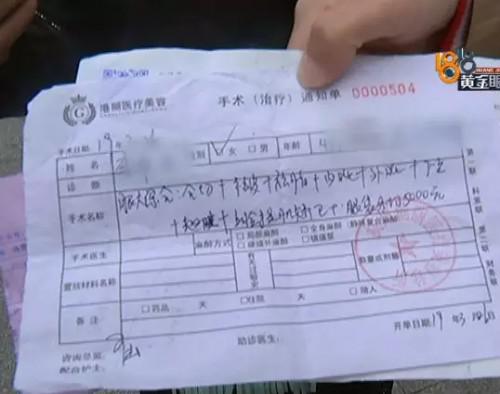 QQ图片20190415111736