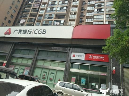 曝广发银行武汉分行行长陶建全 入职已32年今年50多岁_
