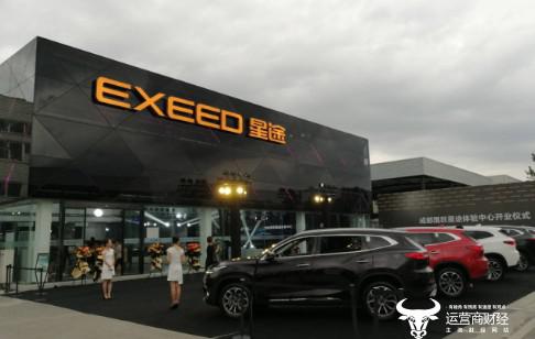 曝奇瑞旗下星途营销中心常务副总叶磊:在东风体系一路升职却跳槽_奇瑞 曝奇瑞旗下星途营销中心常务副总叶磊:在东风体系一路升职却跳槽_奇瑞