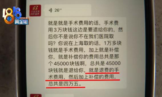 QQ图片20210429172110