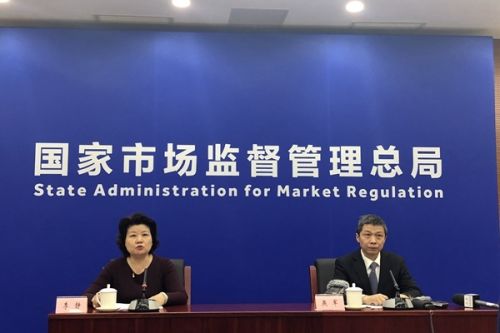 市场监管总局通报十四例典型保健产品违法案例 市场监管总局通报十四例典型保健产品违法案例