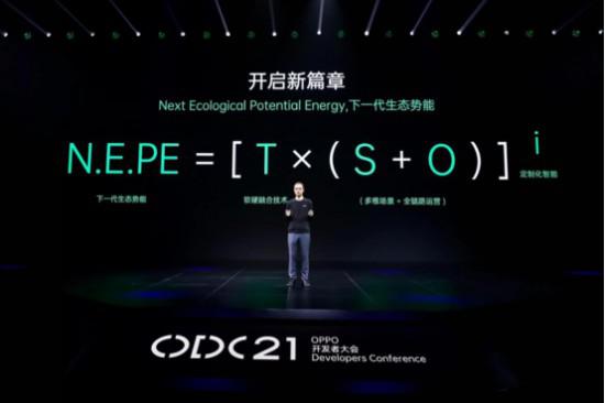 2021 OPPO开发者大会:以技术驱动生态,构建全新数智生活_OPPO 2021 OPPO开发者大会:以技术驱动生态,构建全新数智生活_OPPO