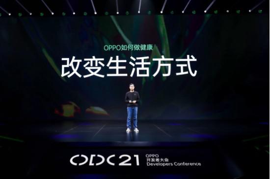 致力预防型医疗 OPPO发布健康战略构建健康闭环生态_OPPO 致力预防型医疗 OPPO发布健康战略构建健康闭环生态_OPPO