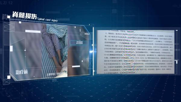 广州和谐医院【案例】脊髓损伤患者黄先生:“今天我又重新站起来了!” 广州和谐医院【案例】脊髓损伤患者黄先生:“今天我又重新站起来了!”
