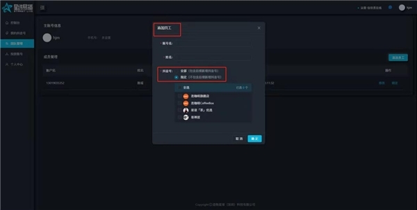 对于直播团队来说,星纬易播致力于全方位的服务 对于直播团队来说,星纬易播致力于全方位的服务