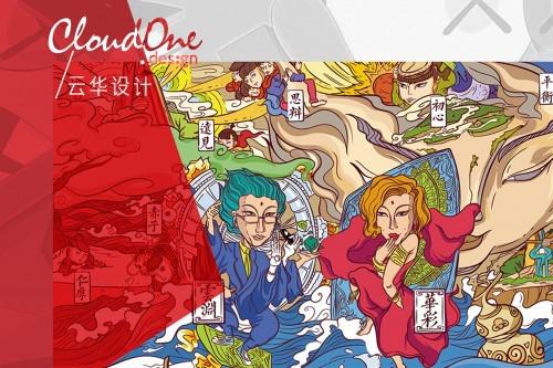 云华设计:元宇宙驾到,品牌IP化从“品牌拟人”开始 云华设计:元宇宙驾到,品牌IP化从“品牌拟人”开始