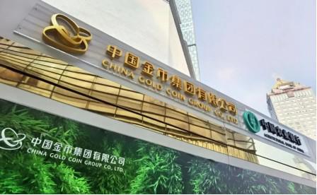“熊猫金币万里行”首站南京站,盛大启航 “熊猫金币万里行”首站南京站,盛大启航